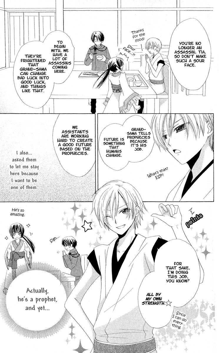 Hoshiyomi no Yogensha Chapter 2 page 9 - Chapter 2: Spell