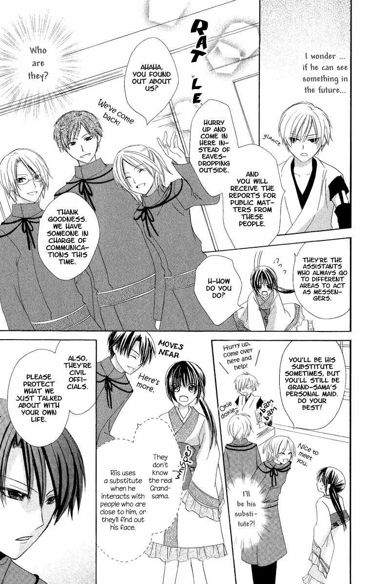Hoshiyomi no Yogensha Chapter 3 page 11 - Chapter 3: Hope