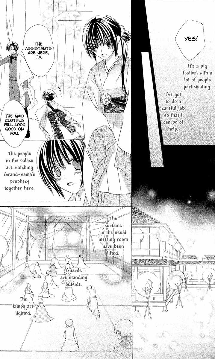 Hoshiyomi no Yogensha Chapter 3 page 12 - Chapter 3: Hope