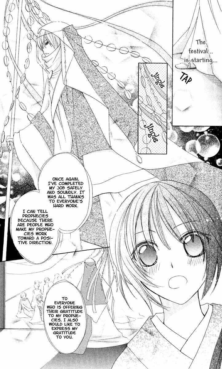Hoshiyomi no Yogensha Chapter 3 page 13 - Chapter 3: Hope