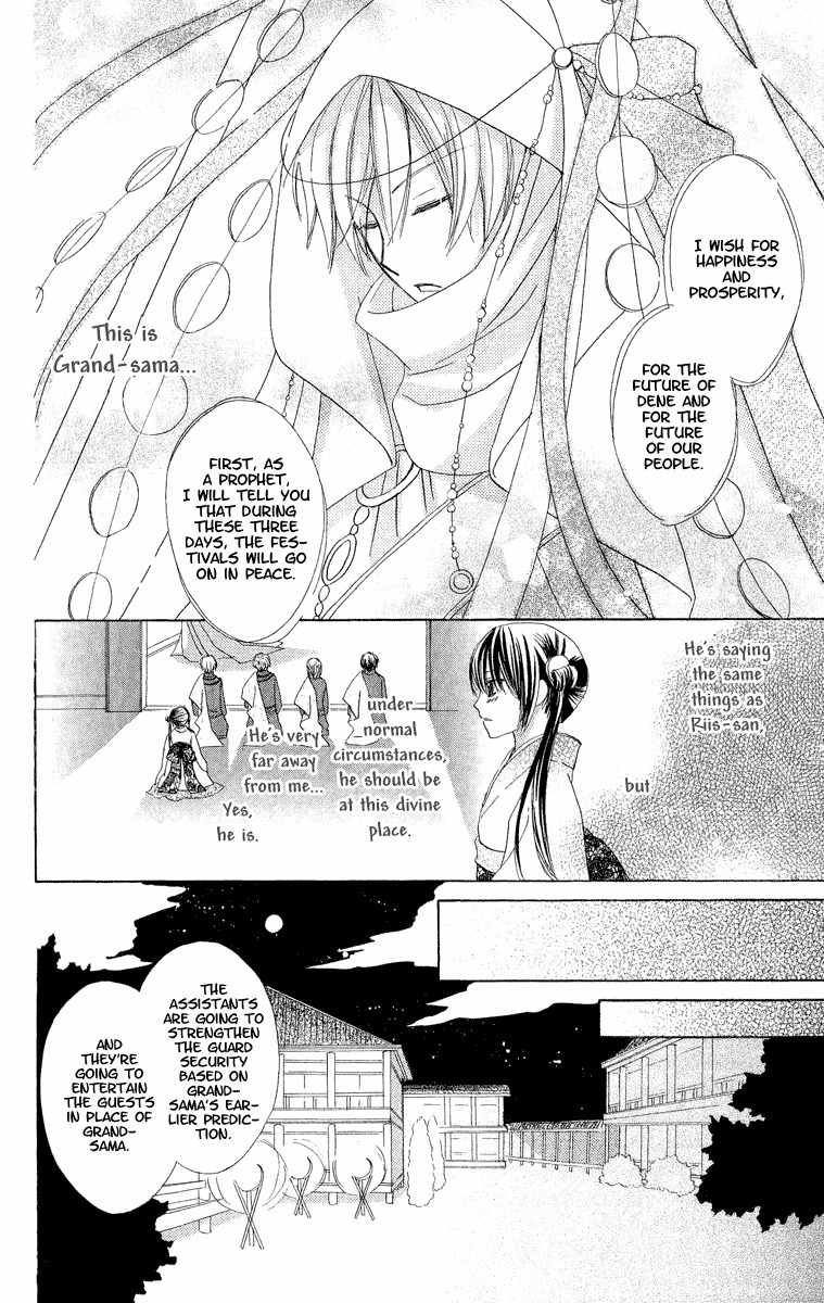 Hoshiyomi no Yogensha Chapter 3 page 14 - Chapter 3: Hope