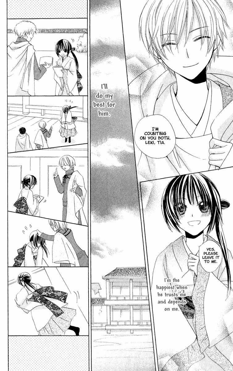 Hoshiyomi no Yogensha Chapter 3 page 16 - Chapter 3: Hope