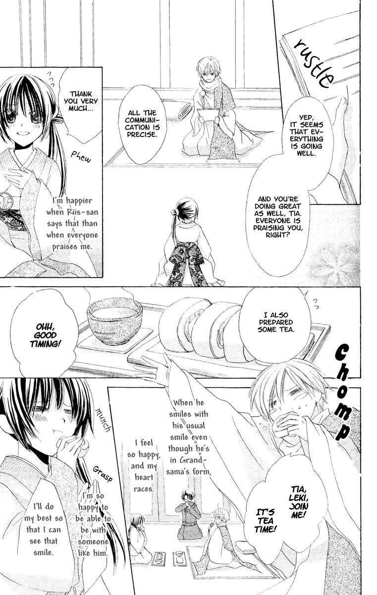 Hoshiyomi no Yogensha Chapter 3 page 17 - Chapter 3: Hope