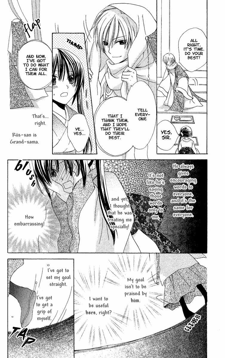Hoshiyomi no Yogensha Chapter 3 page 18 - Chapter 3: Hope