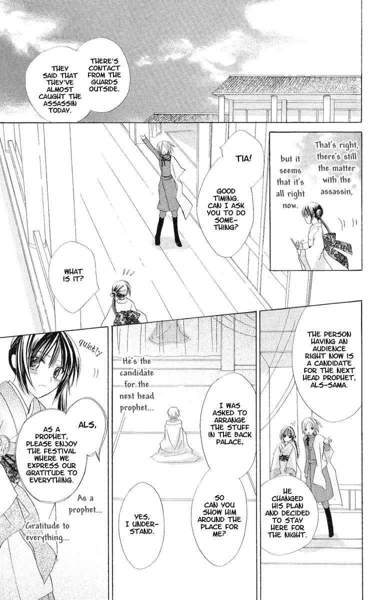 Hoshiyomi no Yogensha Chapter 3 page 19 - Chapter 3: Hope