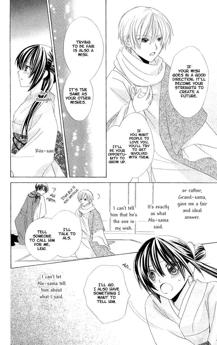 Hoshiyomi no Yogensha Chapter 3 page 24 - Chapter 3: Hope