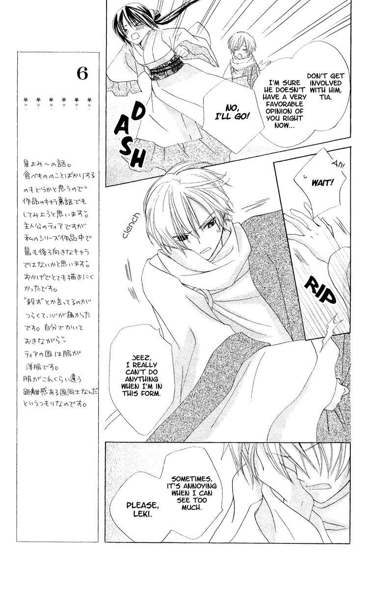 Hoshiyomi no Yogensha Chapter 3 page 25 - Chapter 3: Hope