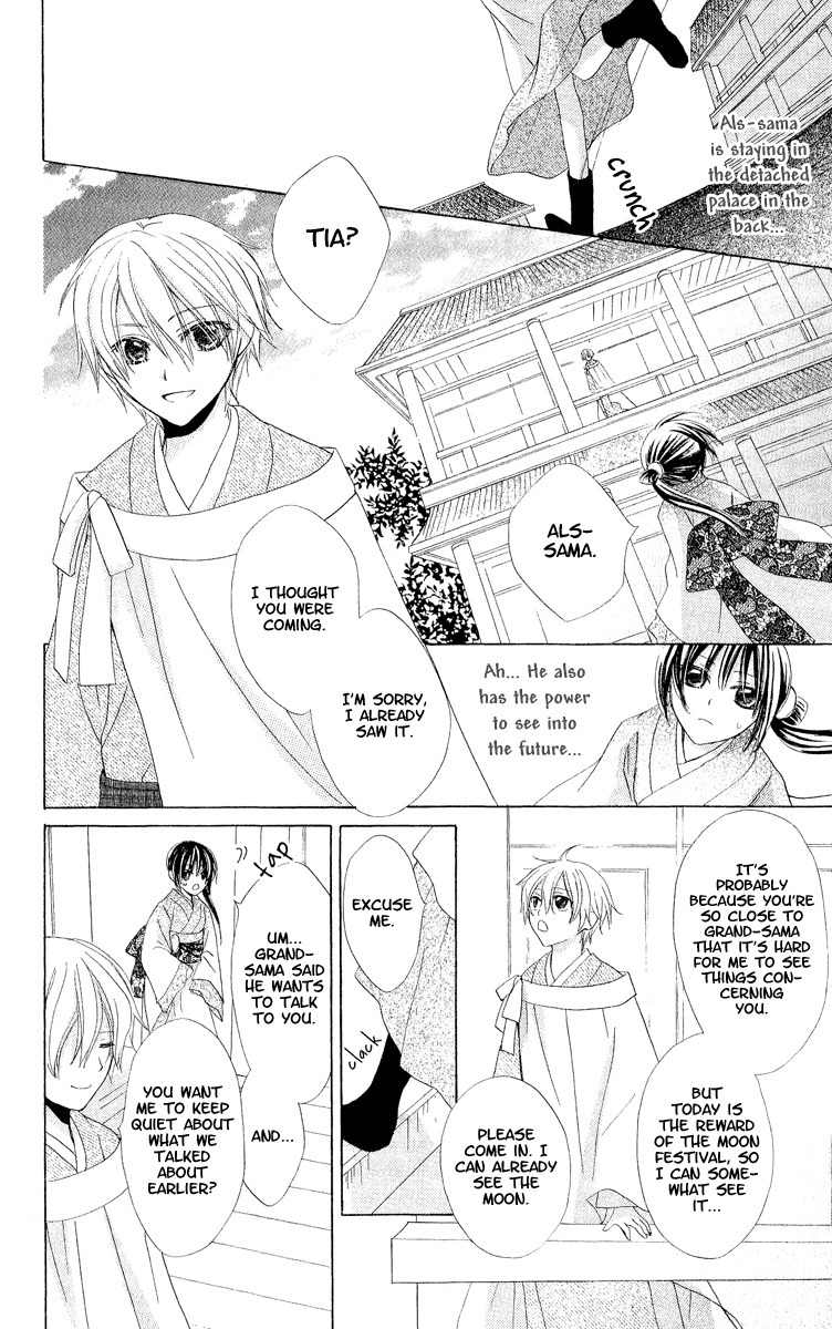 Hoshiyomi no Yogensha Chapter 3 page 26 - Chapter 3: Hope