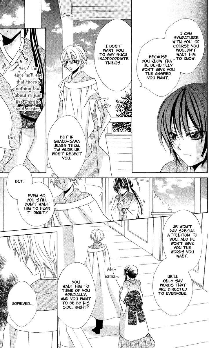 Hoshiyomi no Yogensha Chapter 3 page 27 - Chapter 3: Hope