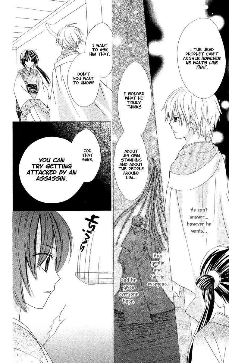 Hoshiyomi no Yogensha Chapter 3 page 28 - Chapter 3: Hope