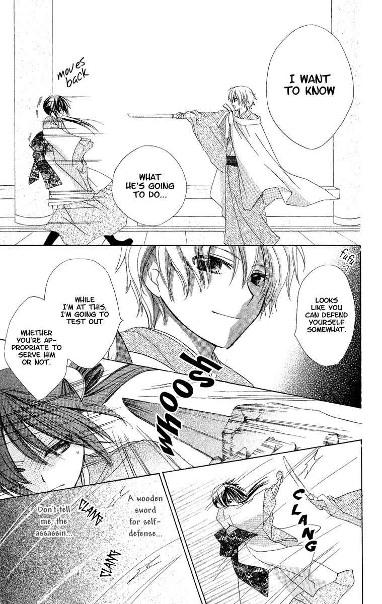 Hoshiyomi no Yogensha Chapter 3 page 29 - Chapter 3: Hope