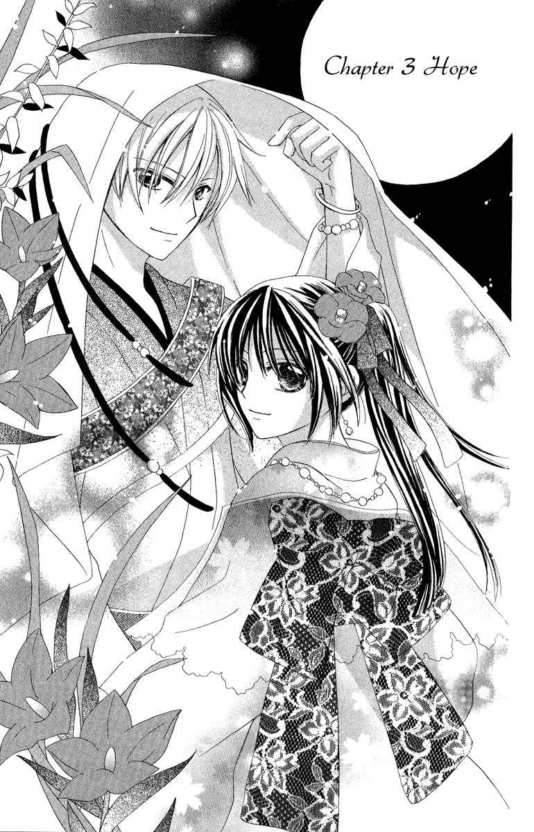 Hoshiyomi no Yogensha Chapter 3 page 3 - Chapter 3: Hope