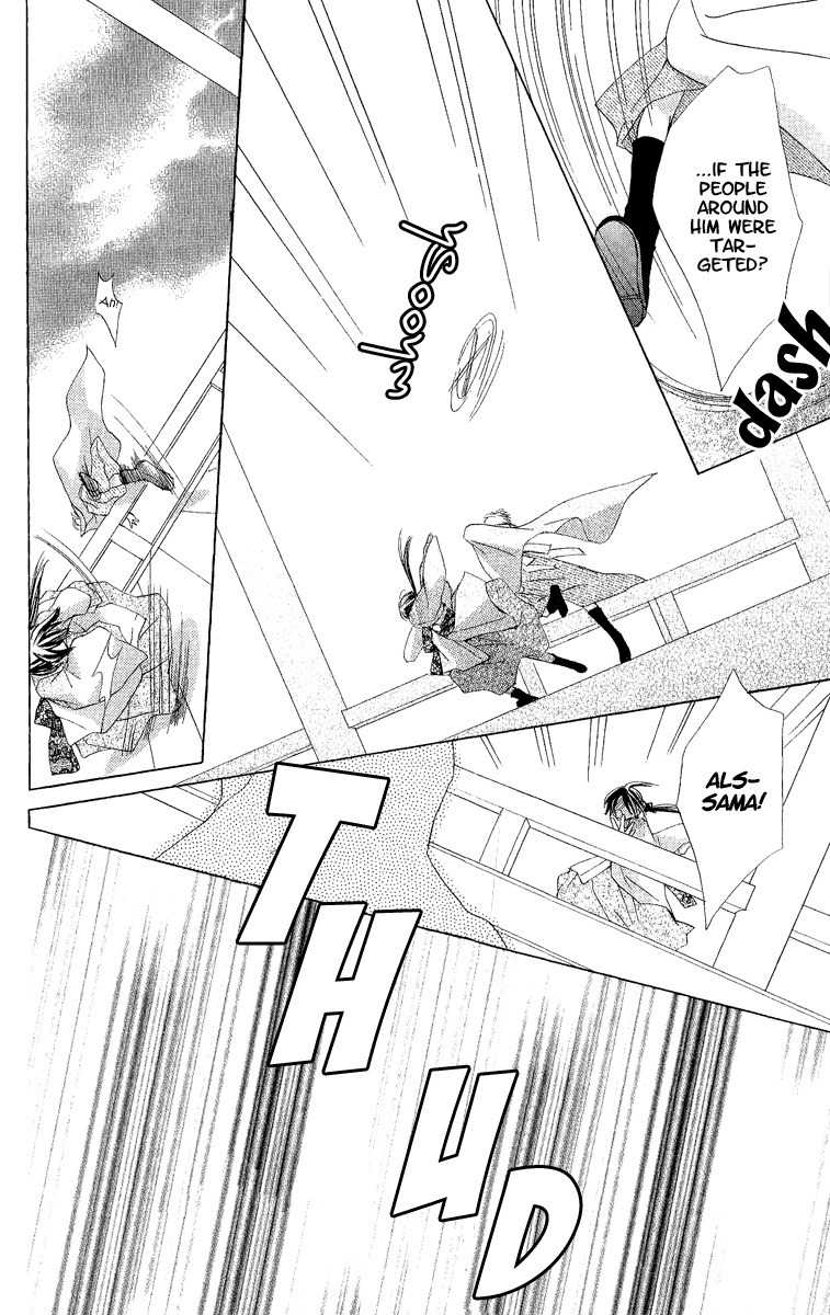 Hoshiyomi no Yogensha Chapter 3 page 32 - Chapter 3: Hope