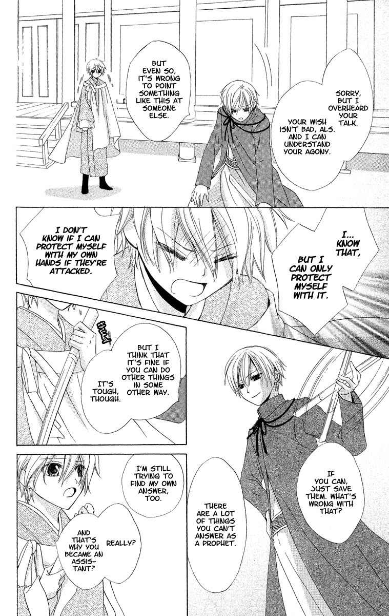 Hoshiyomi no Yogensha Chapter 3 page 34 - Chapter 3: Hope