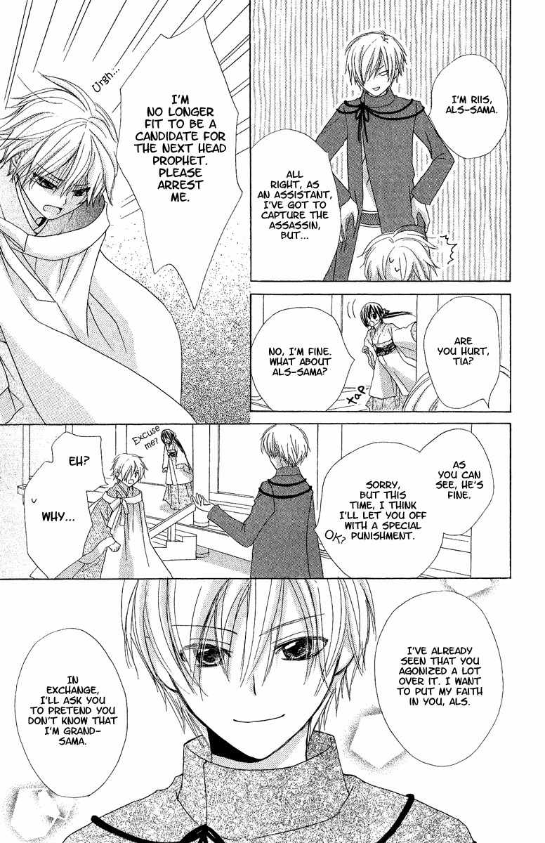 Hoshiyomi no Yogensha Chapter 3 page 35 - Chapter 3: Hope