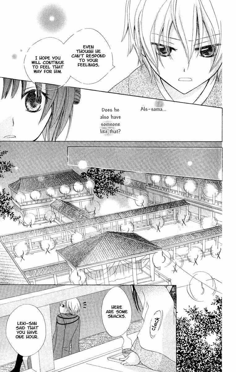 Hoshiyomi no Yogensha Chapter 3 page 37 - Chapter 3: Hope