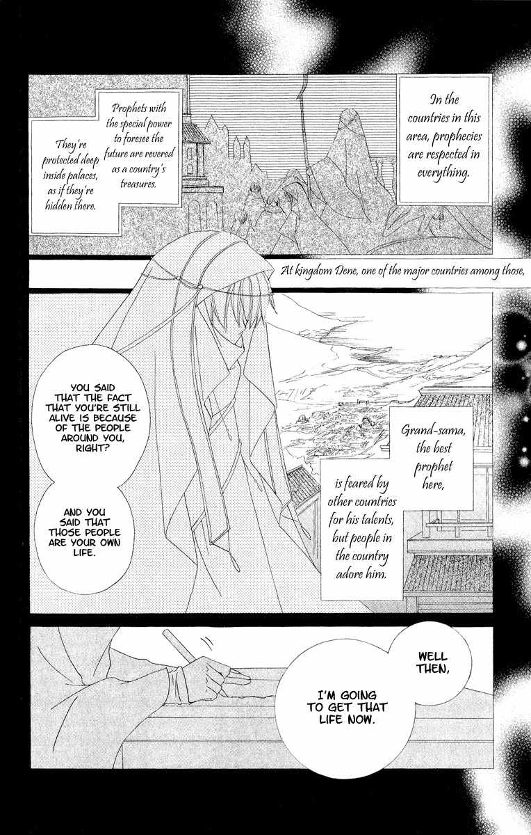 Hoshiyomi no Yogensha Chapter 3 page 4 - Chapter 3: Hope