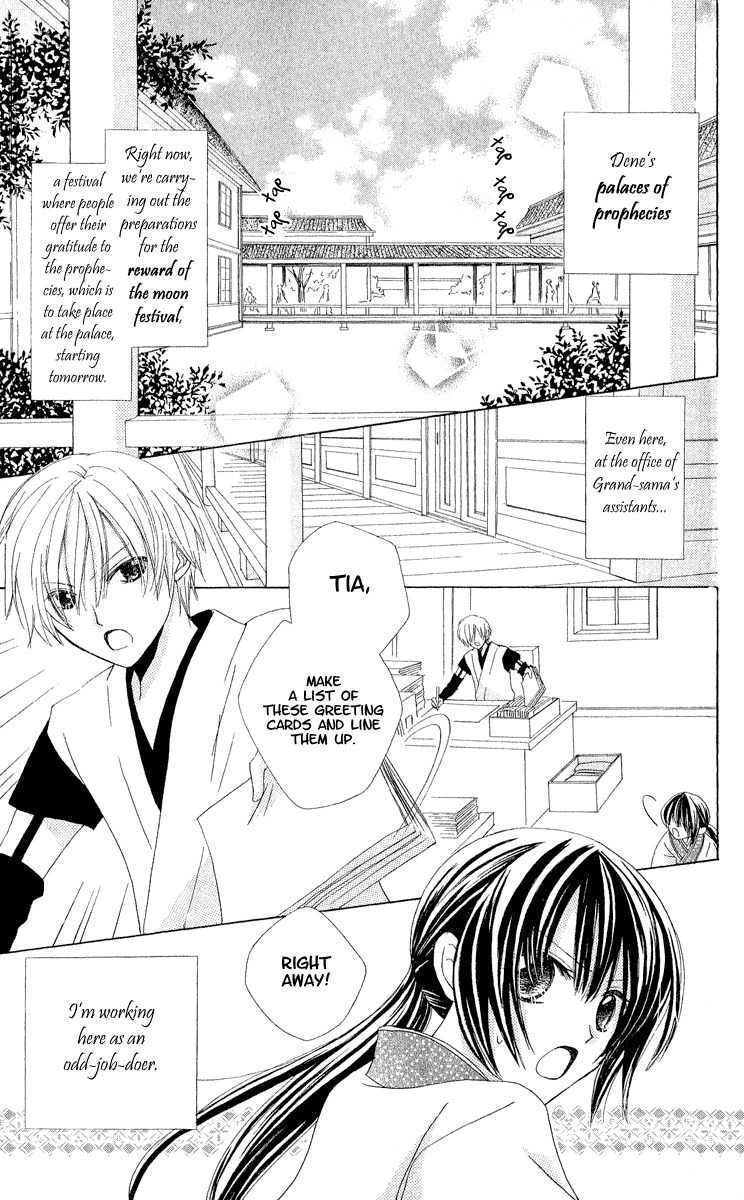Hoshiyomi no Yogensha Chapter 3 page 5 - Chapter 3: Hope
