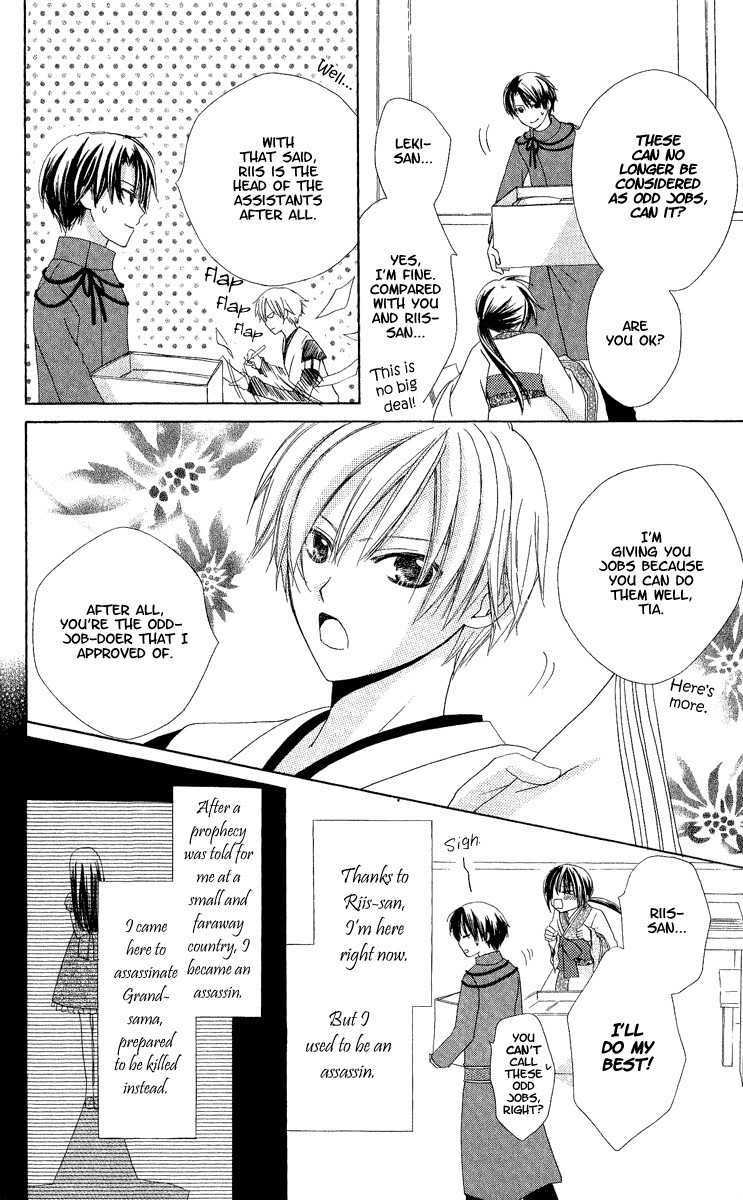 Hoshiyomi no Yogensha Chapter 3 page 6 - Chapter 3: Hope