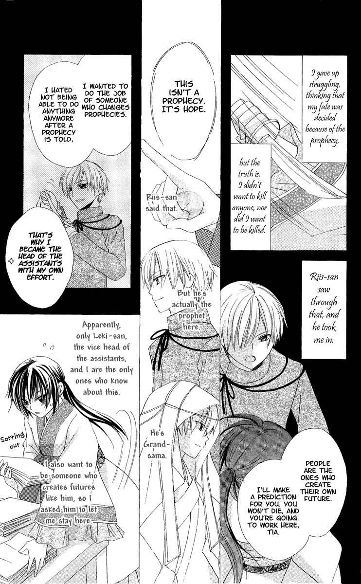 Hoshiyomi no Yogensha Chapter 3 page 7 - Chapter 3: Hope