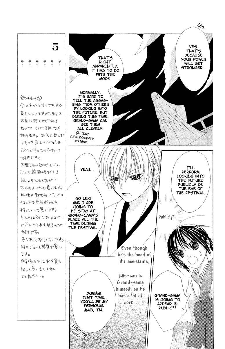 Hoshiyomi no Yogensha Chapter 3 page 9 - Chapter 3: Hope