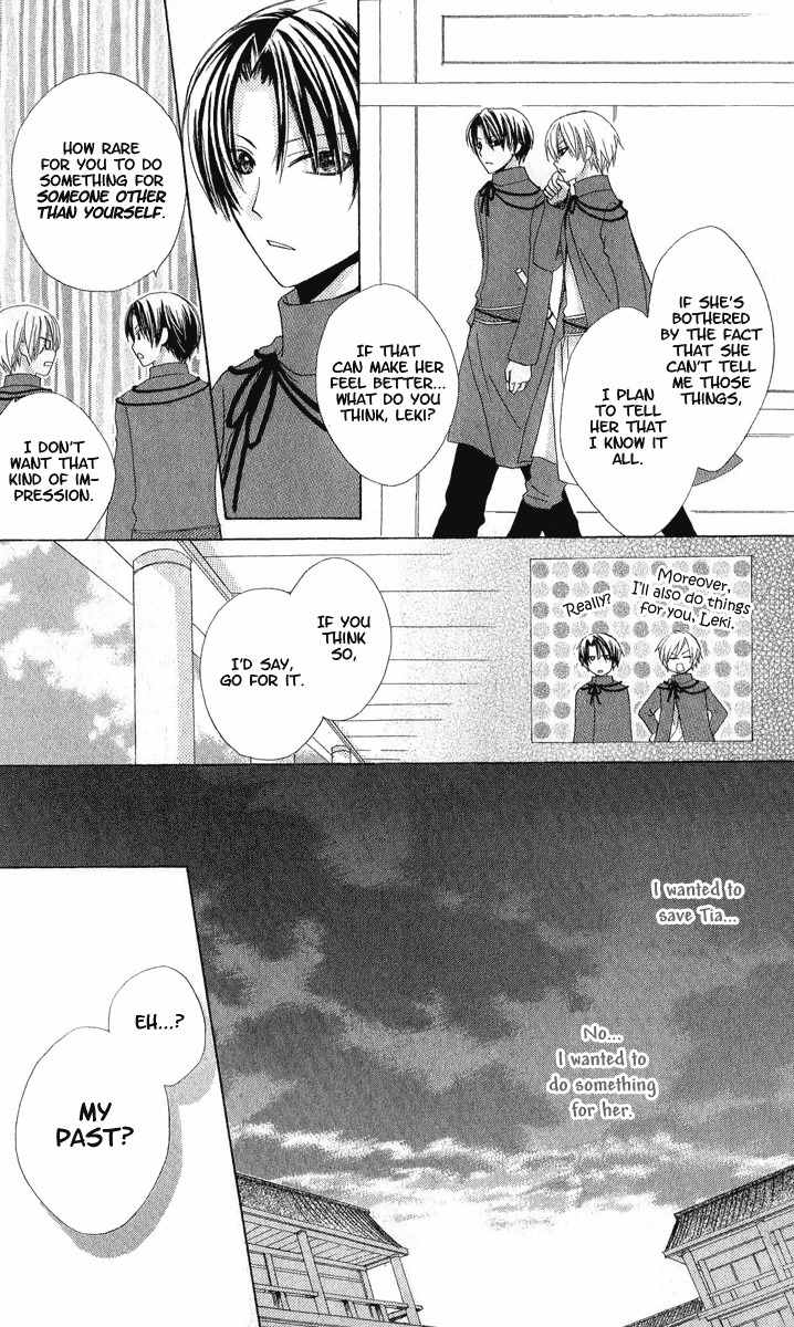 Hoshiyomi no Yogensha Chapter 4 page 12 - Chapter 4: Wish (First Part)