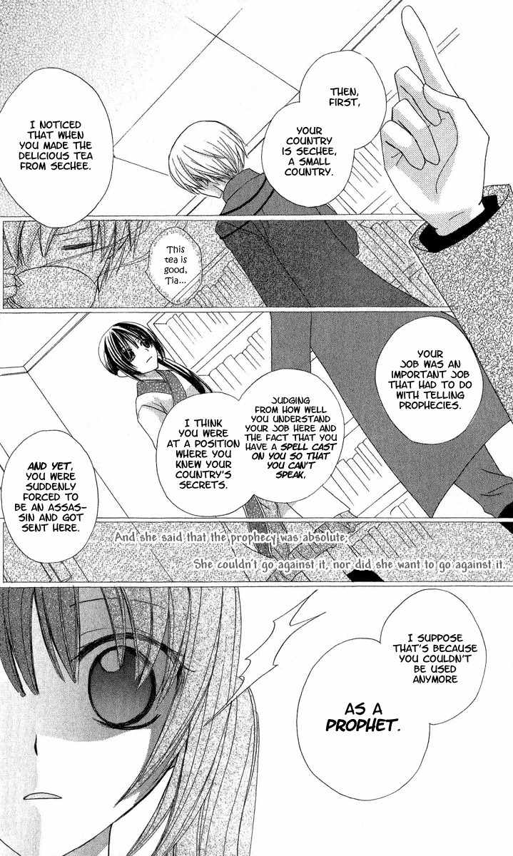 Hoshiyomi no Yogensha Chapter 4 page 14 - Chapter 4: Wish (First Part)