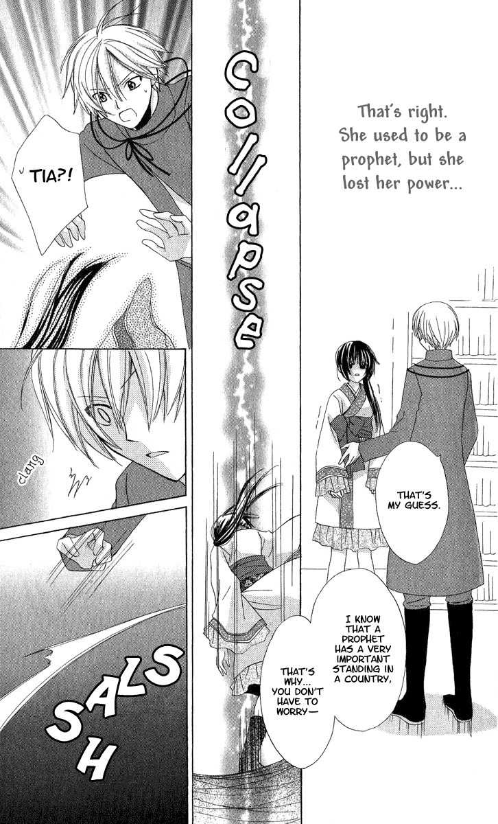 Hoshiyomi no Yogensha Chapter 4 page 15 - Chapter 4: Wish (First Part)