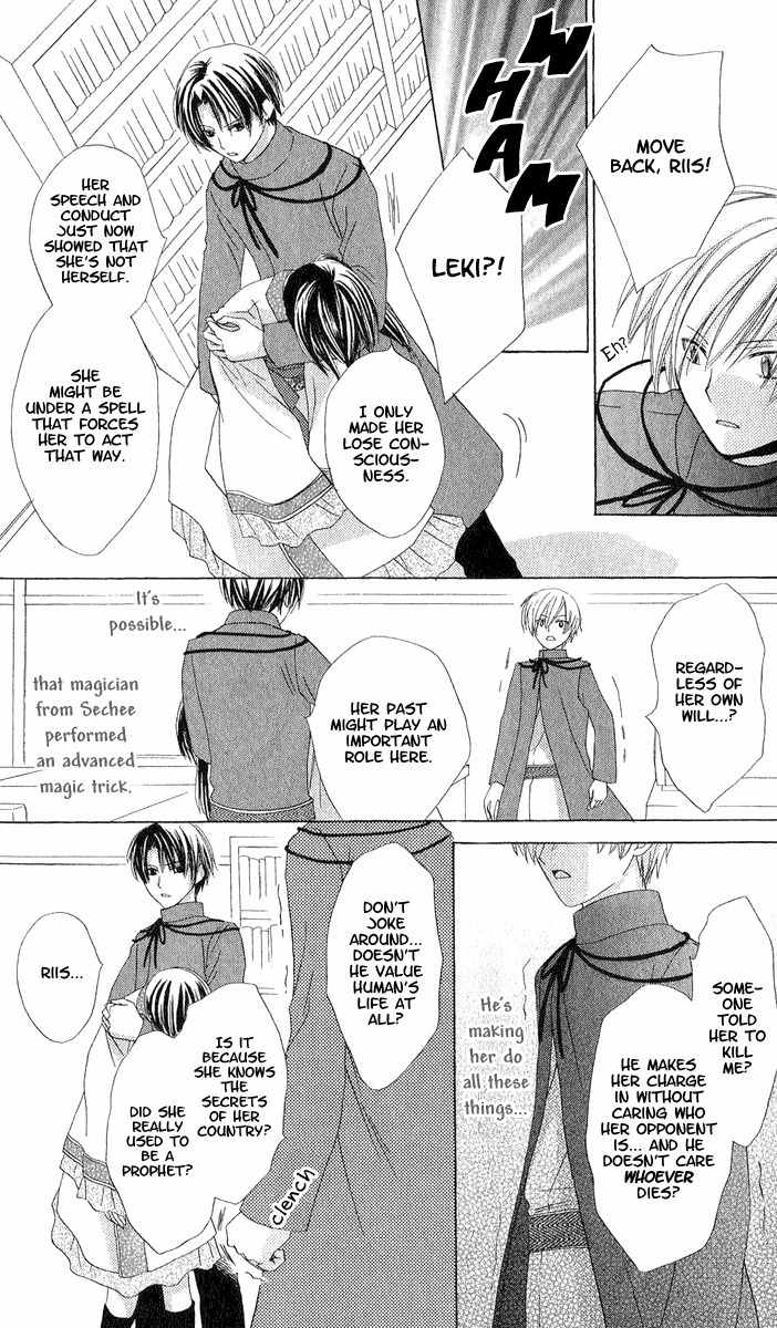 Hoshiyomi no Yogensha Chapter 4 page 17 - Chapter 4: Wish (First Part)