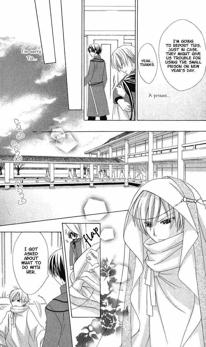 Hoshiyomi no Yogensha Chapter 4 page 19 - Chapter 4: Wish (First Part)