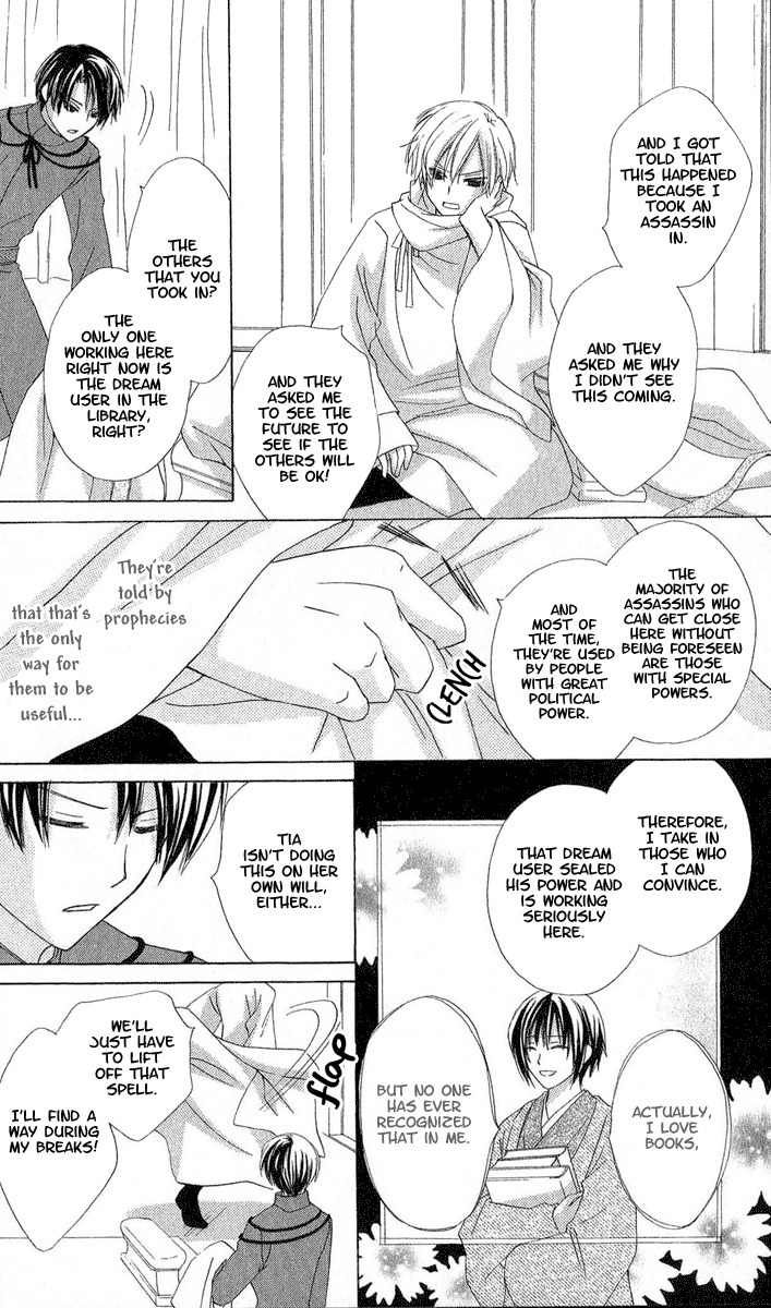 Hoshiyomi no Yogensha Chapter 4 page 20 - Chapter 4: Wish (First Part)