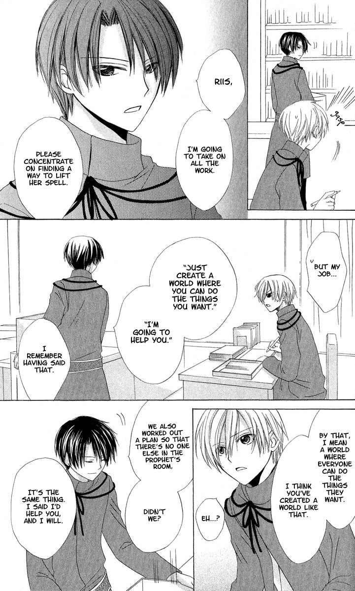 Hoshiyomi no Yogensha Chapter 4 page 25 - Chapter 4: Wish (First Part)