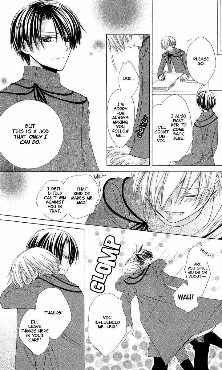 Hoshiyomi no Yogensha Chapter 4 page 26 - Chapter 4: Wish (First Part)