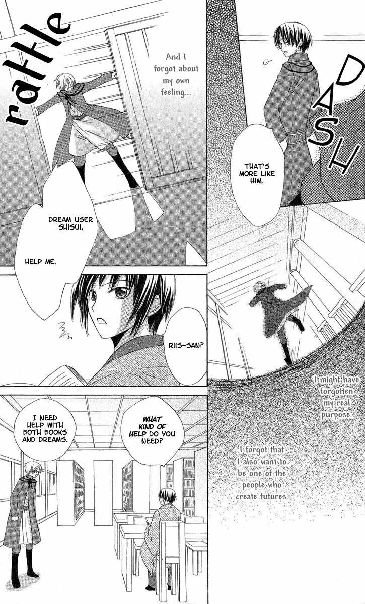 Hoshiyomi no Yogensha Chapter 4 page 27 - Chapter 4: Wish (First Part)