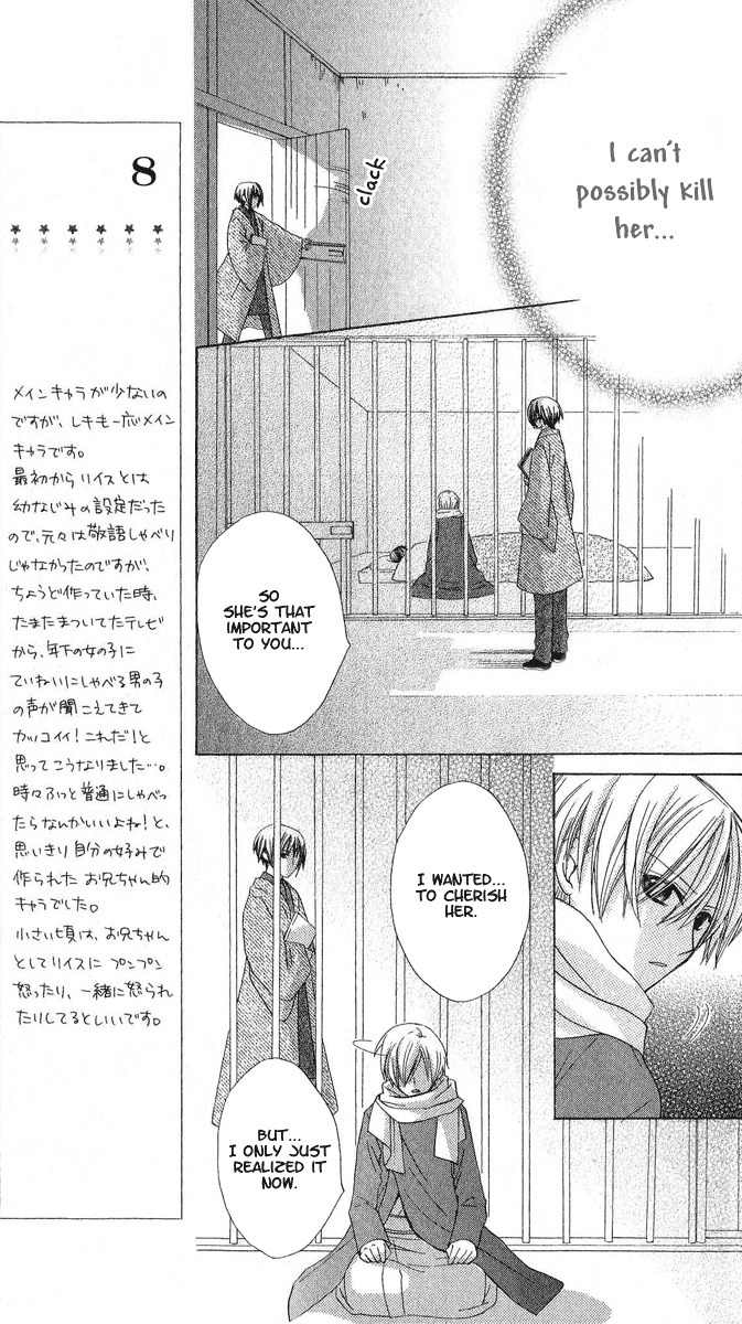 Hoshiyomi no Yogensha Chapter 4 page 29 - Chapter 4: Wish (First Part)