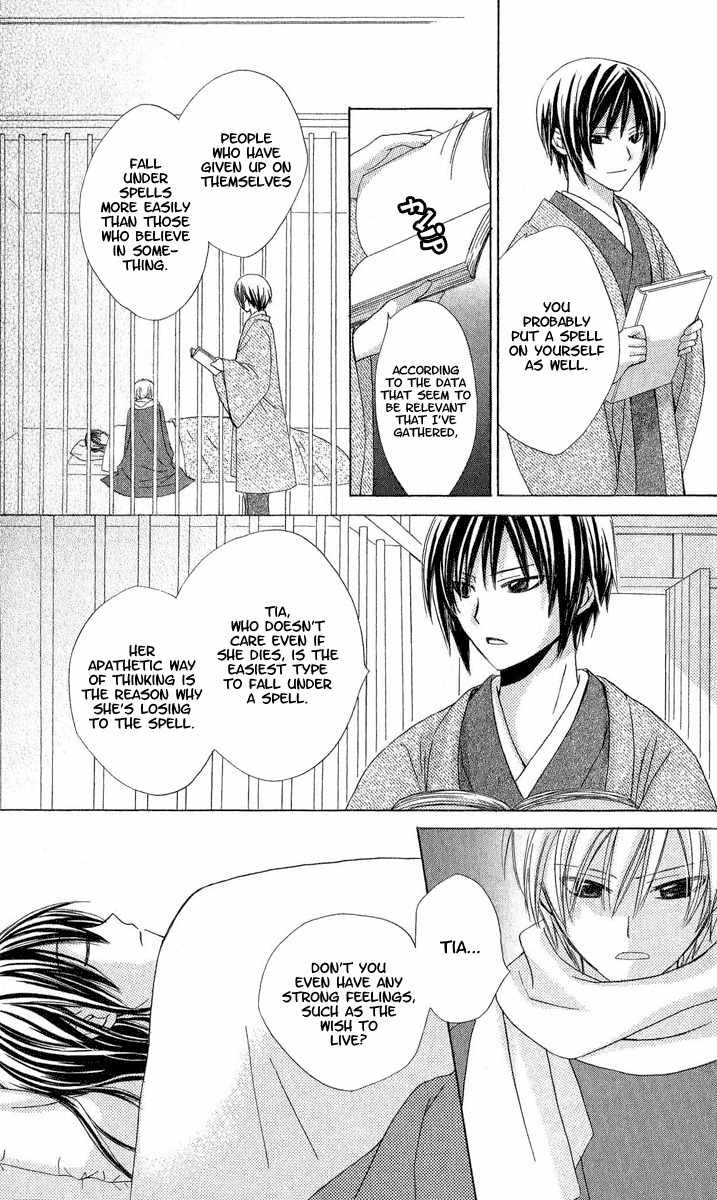Hoshiyomi no Yogensha Chapter 4 page 31 - Chapter 4: Wish (First Part)