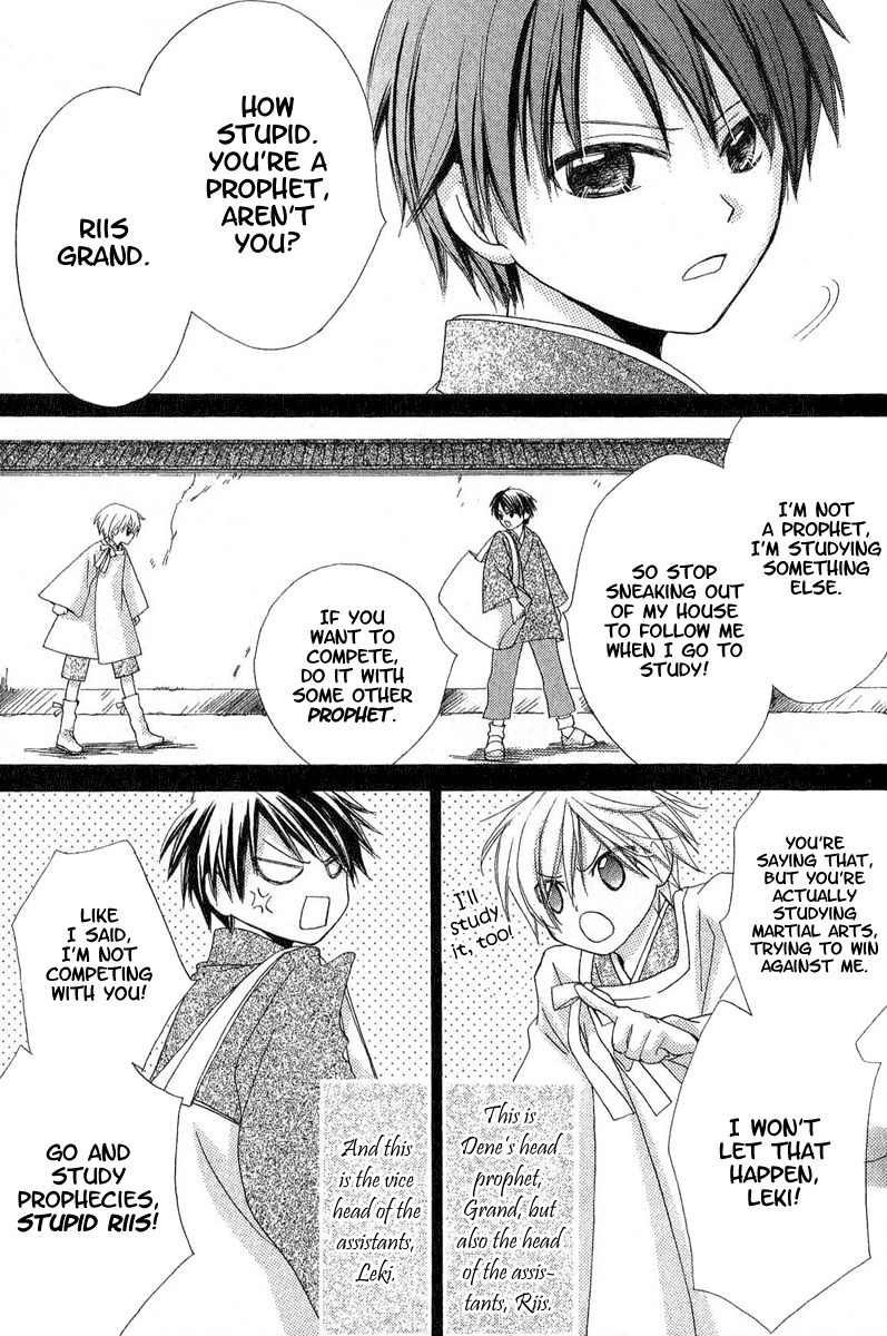 Hoshiyomi no Yogensha Chapter 4 page 5 - Chapter 4: Wish (First Part)
