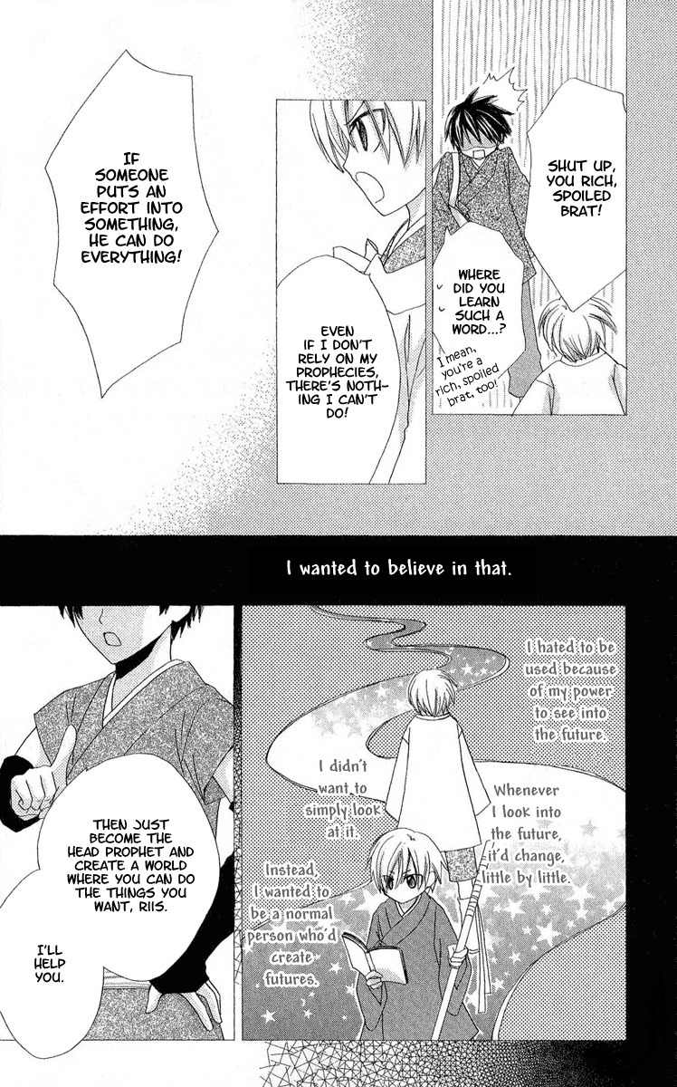 Hoshiyomi no Yogensha Chapter 4 page 6 - Chapter 4: Wish (First Part)