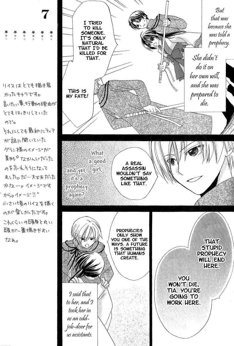 Hoshiyomi no Yogensha Chapter 4 page 9 - Chapter 4: Wish (First Part)