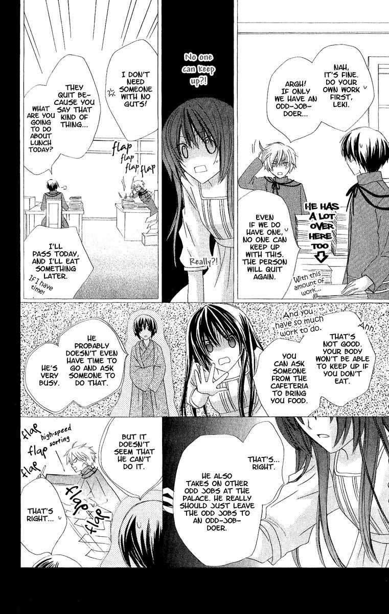Hoshiyomi no Yogensha Chapter 5 page 12 - Chapter 5: Wish (Last Part)