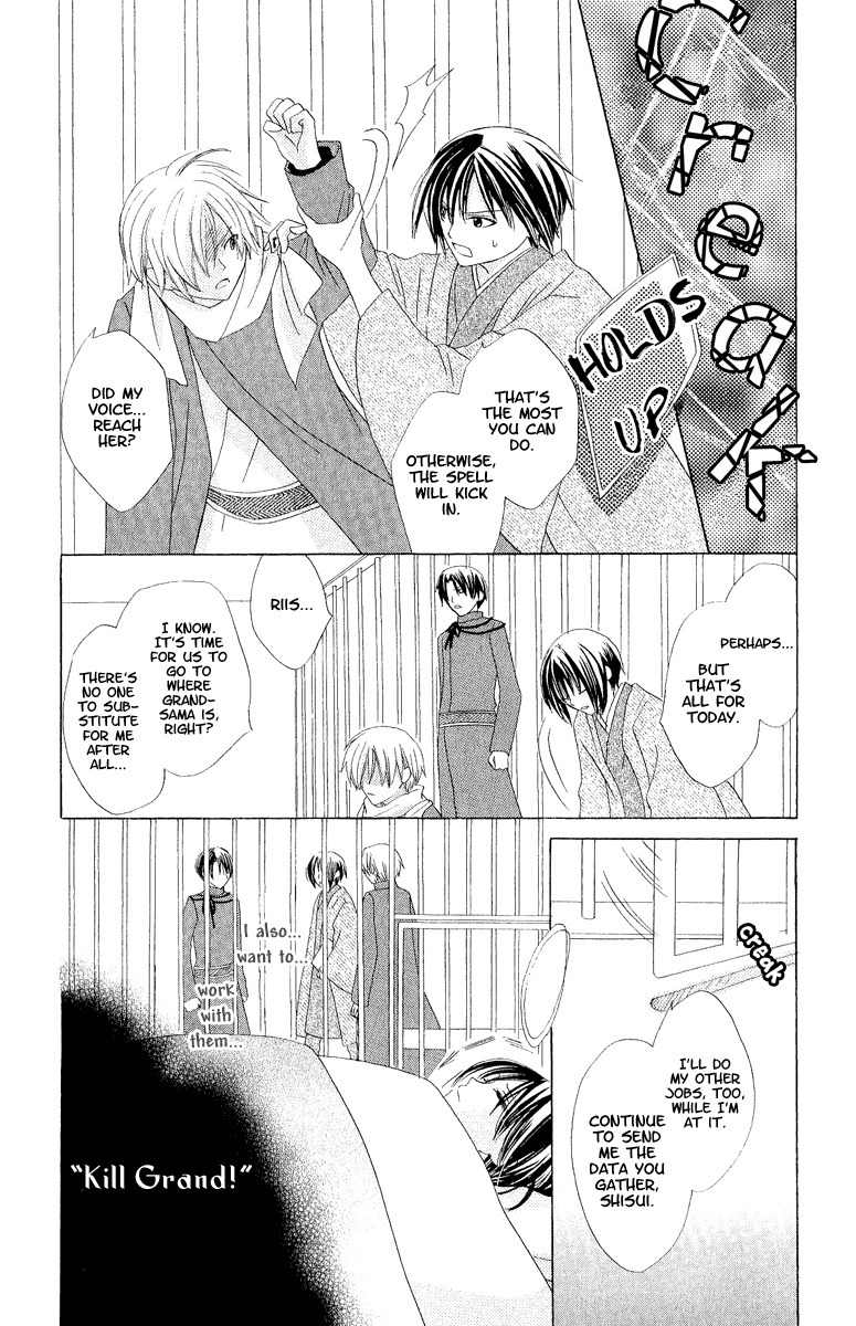 Hoshiyomi no Yogensha Chapter 5 page 16 - Chapter 5: Wish (Last Part)
