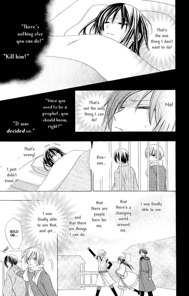 Hoshiyomi no Yogensha Chapter 5 page 17 - Chapter 5: Wish (Last Part)