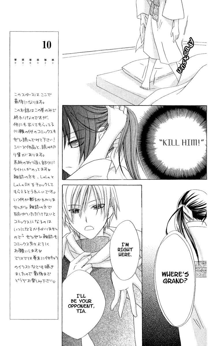 Hoshiyomi no Yogensha Chapter 5 page 19 - Chapter 5: Wish (Last Part)
