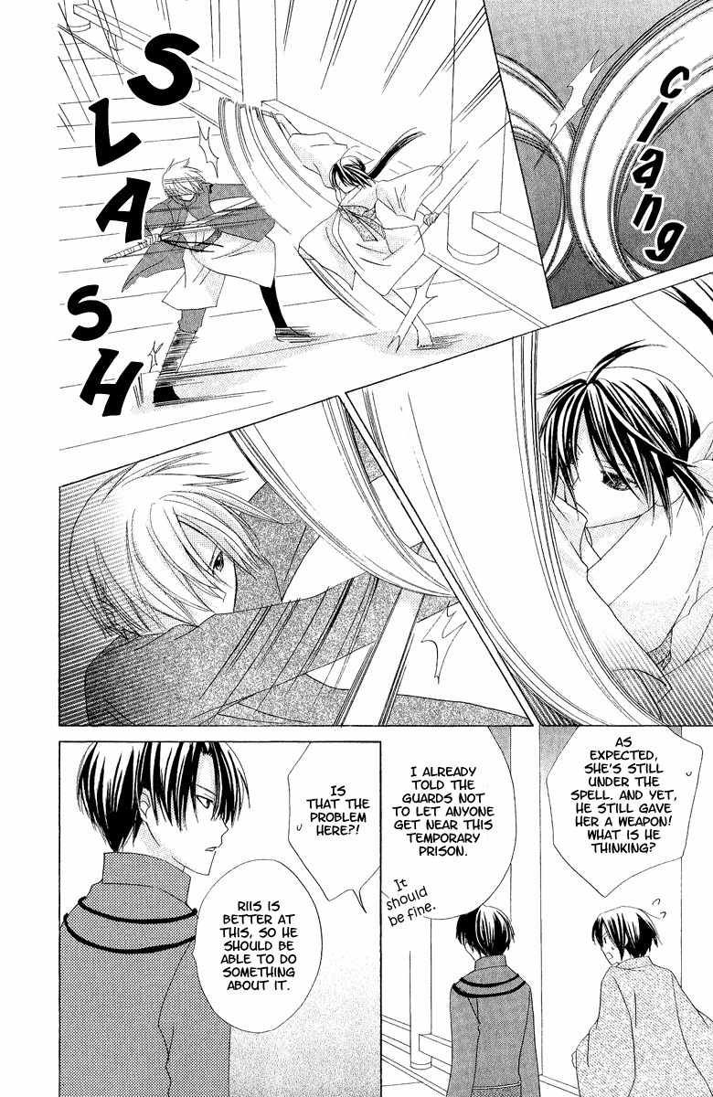 Hoshiyomi no Yogensha Chapter 5 page 20 - Chapter 5: Wish (Last Part)