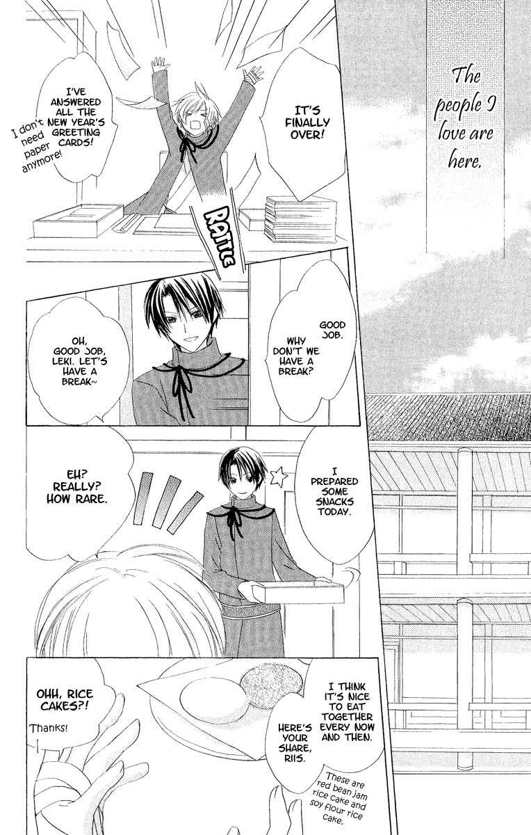 Hoshiyomi no Yogensha Chapter 5 page 28 - Chapter 5: Wish (Last Part)