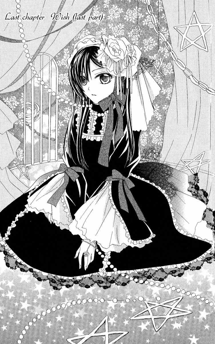 Hoshiyomi no Yogensha Chapter 5 page 3 - Chapter 5: Wish (Last Part)