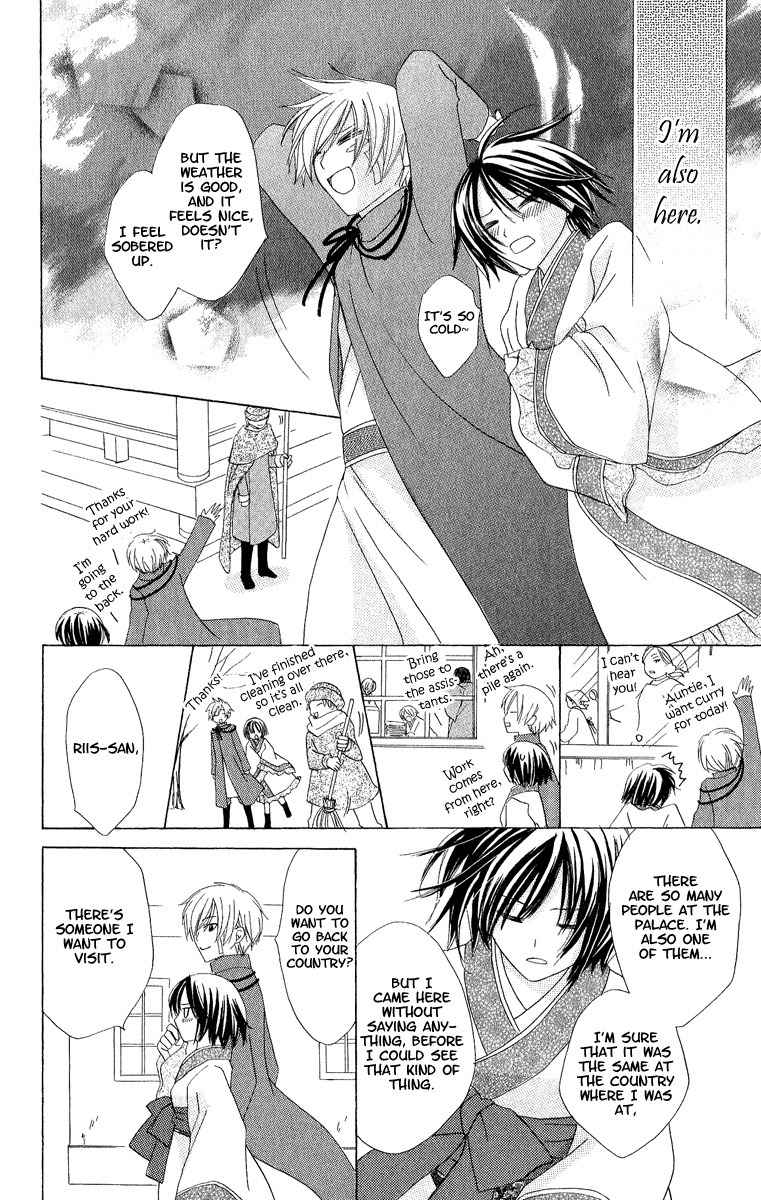 Hoshiyomi no Yogensha Chapter 5 page 30 - Chapter 5: Wish (Last Part)