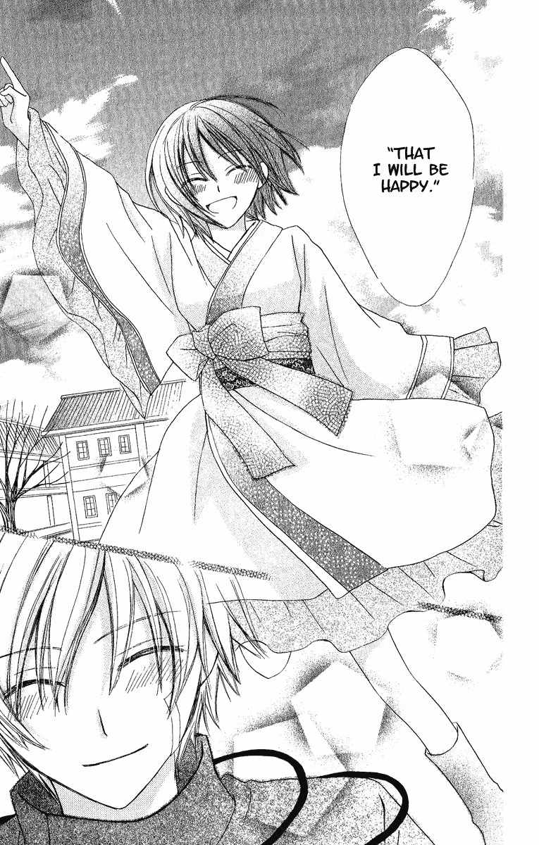 Hoshiyomi no Yogensha Chapter 5 page 33 - Chapter 5: Wish (Last Part)