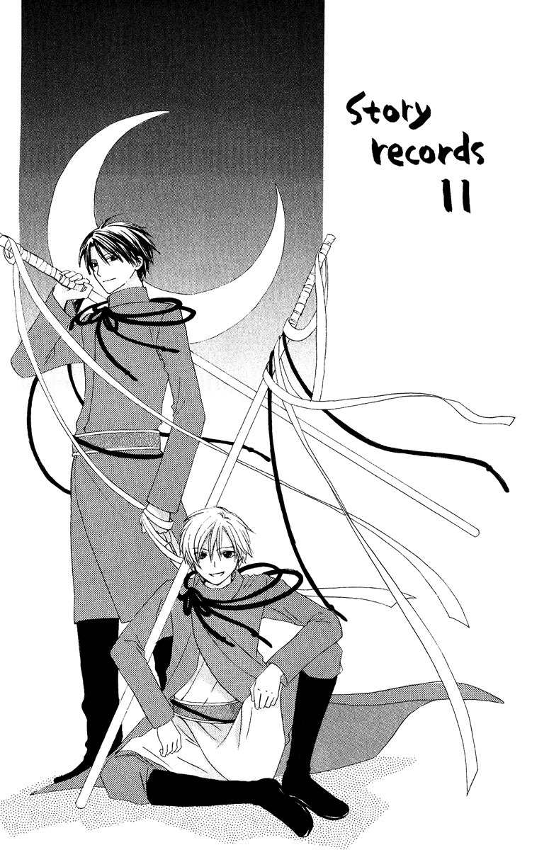 Hoshiyomi no Yogensha Chapter 5 page 35 - Chapter 5: Wish (Last Part)