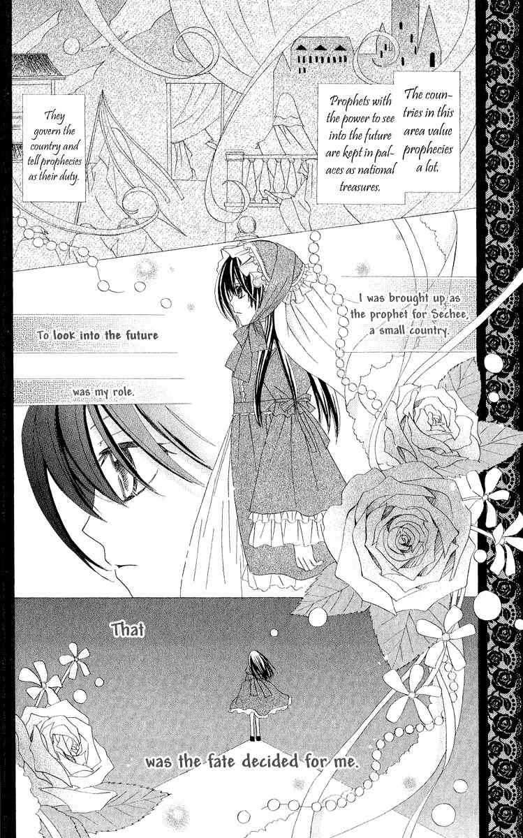 Hoshiyomi no Yogensha Chapter 5 page 4 - Chapter 5: Wish (Last Part)